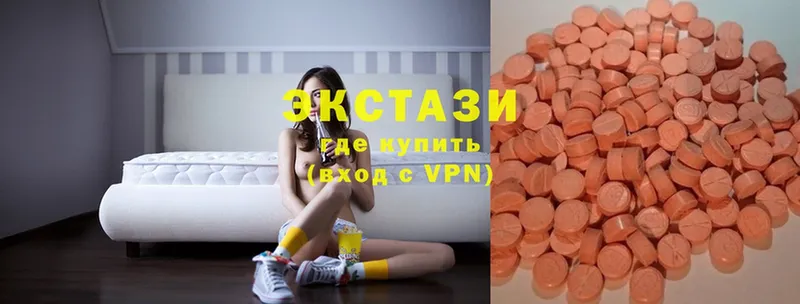 ОМГ ОМГ как зайти  Котлас  Ecstasy 99% 