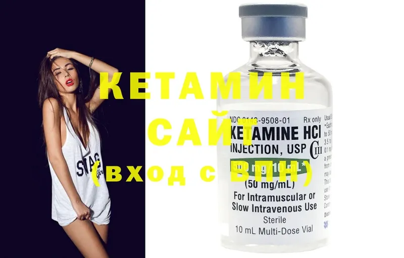 продажа наркотиков  Котлас  Кетамин ketamine 